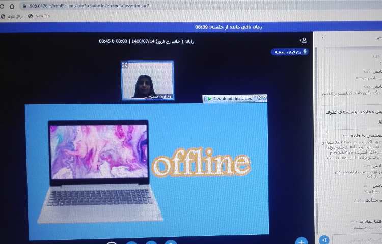 آموزش اسکرچ 3