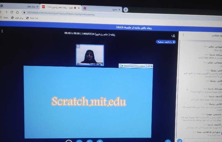 آموزش اسکرچ 4