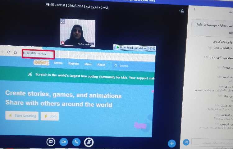 آموزش اسکرچ 5