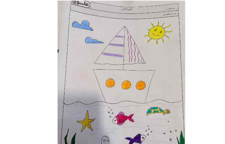 آموزش اشکال هندسی و خطوط 1