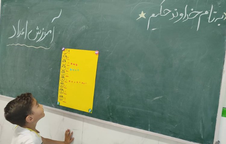 آموزش اعداد 1 تا 9 1