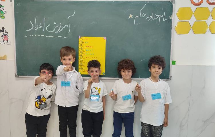 آموزش اعداد 1 تا 9