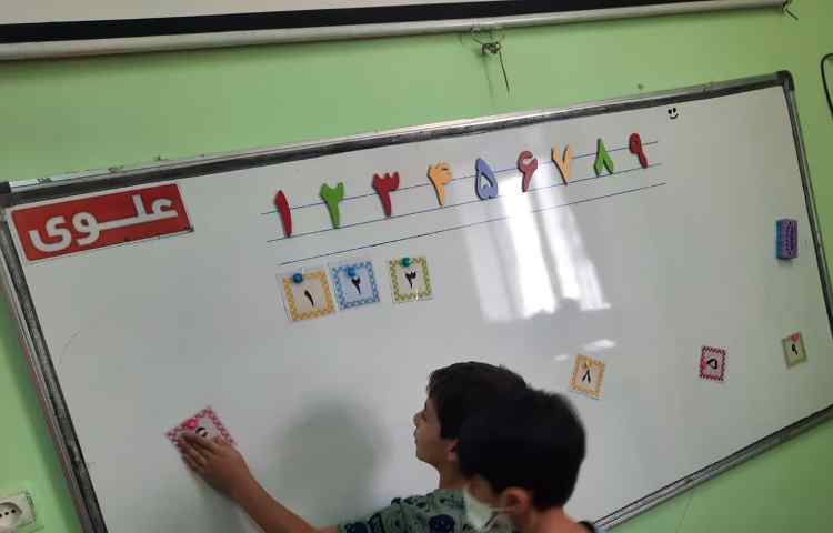 آموزش اعداد 2