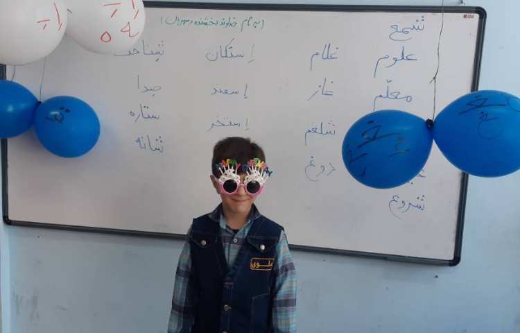 آموزش املای تشخیصی پایه اول دبستان علوی 2