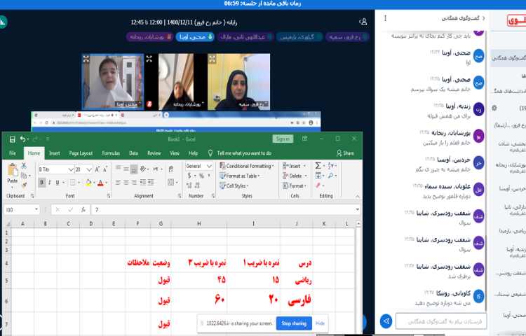 آموزش اکسل (دستور شرطی) 2