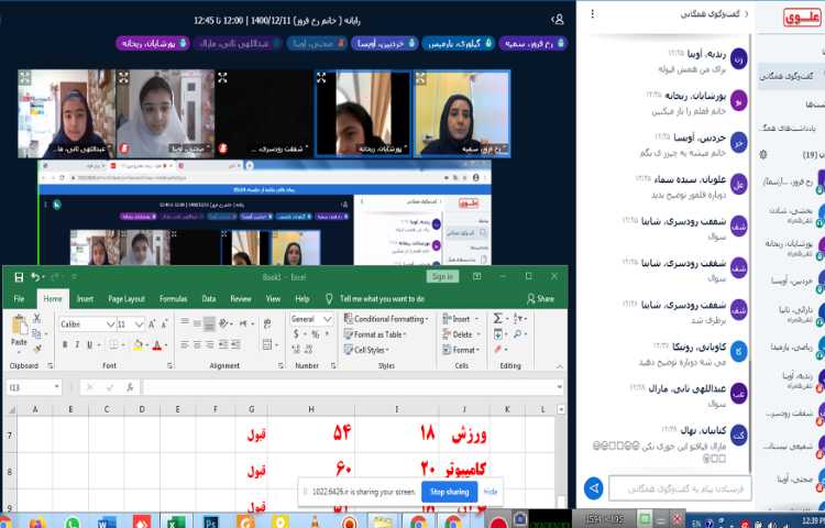 آموزش اکسل (دستور شرطی) 3
