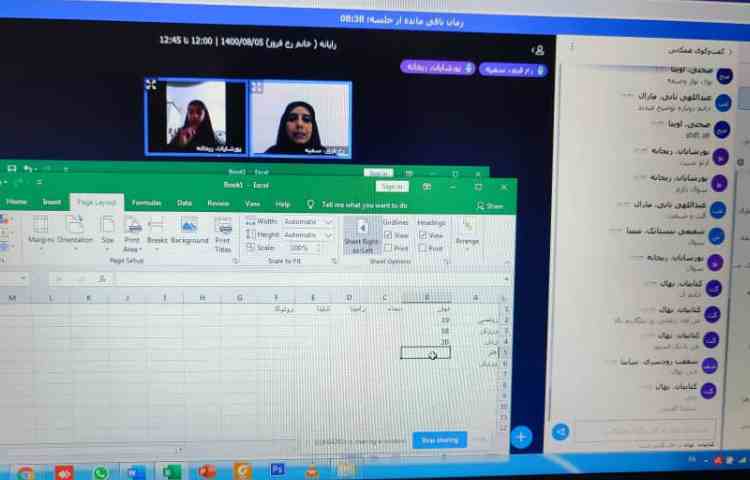 آموزش اکسل 1