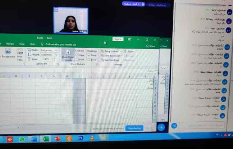 آموزش اکسل 2