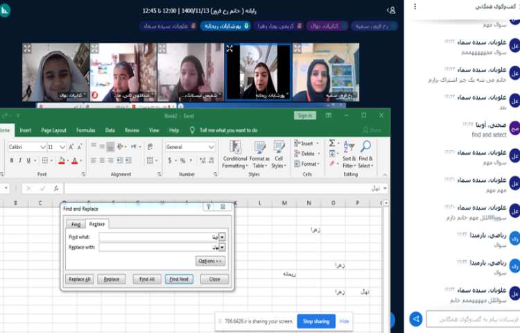 آموزش اکسل 3