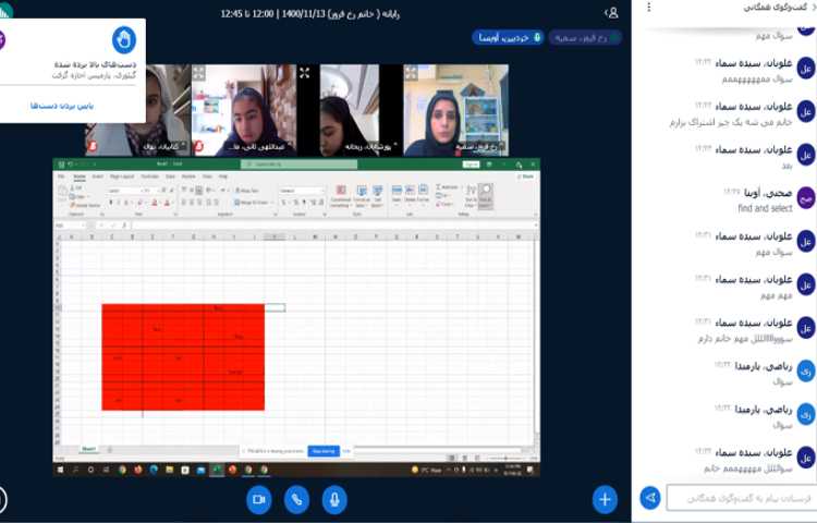 آموزش اکسل 4