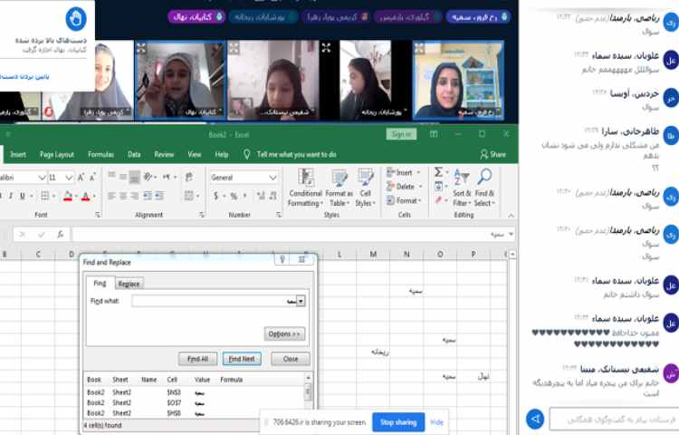 آموزش اکسل 5