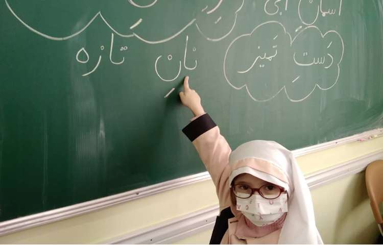 آموزش( اِ دوستی ) 3