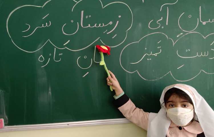 آموزش( اِ دوستی ) 4