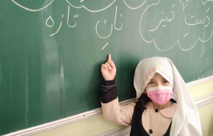 آموزش( اِ دوستی )