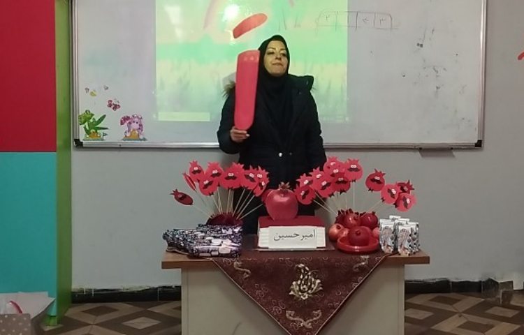 آموزش اَ مثل اَنار درپایه اول 3