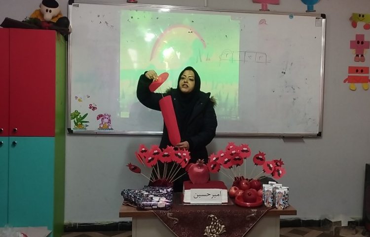 آموزش اَ مثل اَنار درپایه اول 4