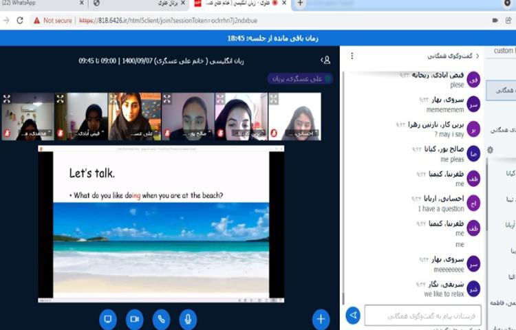 آموزش بخش یک فصل 5 همراه با آموزش یک شعر و بحث کلاسی 1