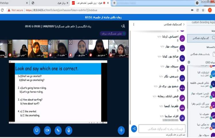 آموزش بخش یک فصل 5 همراه با آموزش یک شعر و بحث کلاسی 2