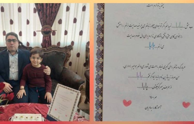 آموزش ب مثل بابا در پایه اول 4