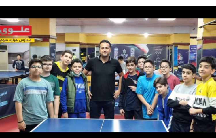 آموزش تخصصی تنیس روی میز به دانش آموزان دوره دوم 4