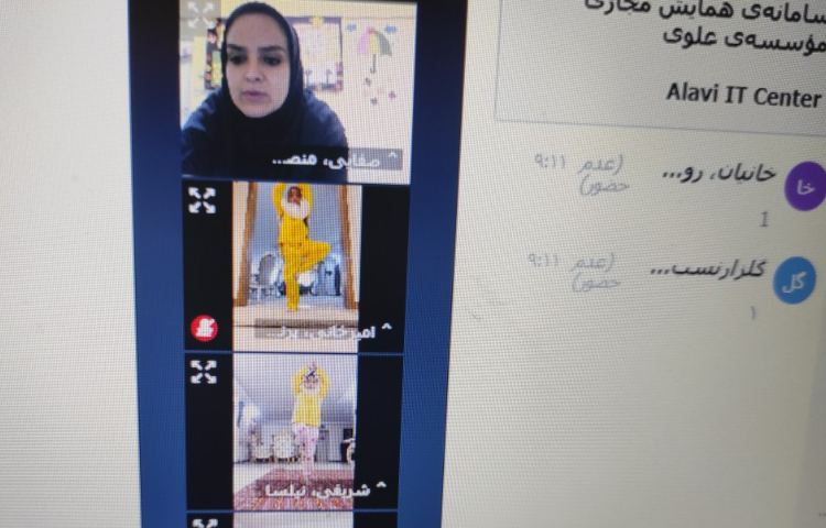 آموزش تعادل 1