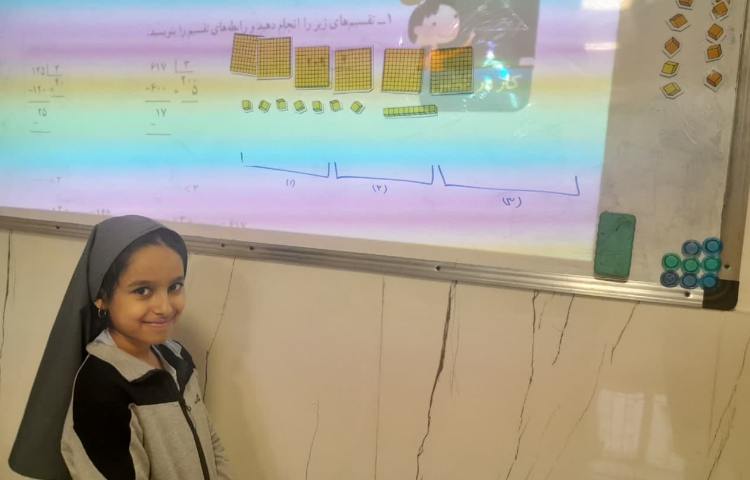 آموزش تقسیم 2