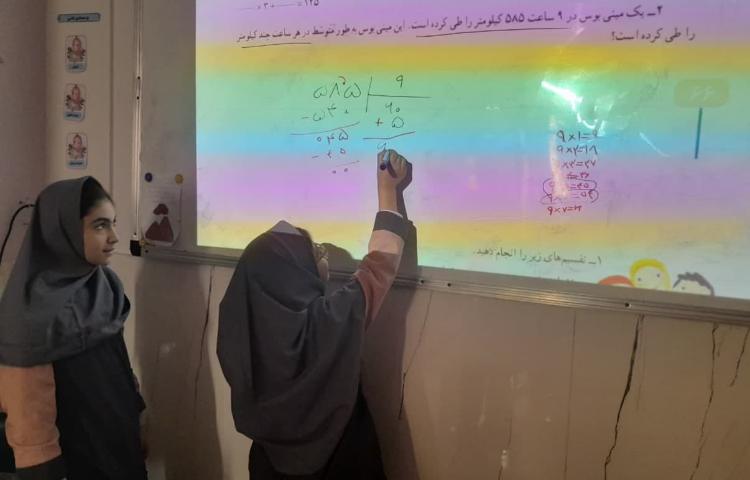 آموزش تقسیم 3