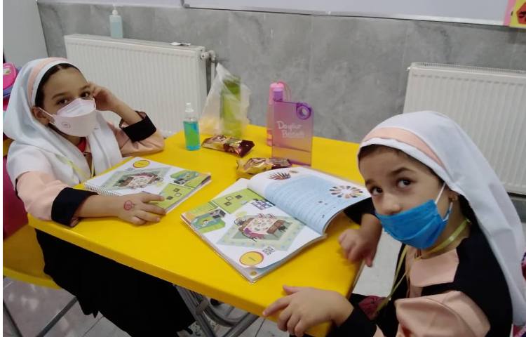 آموزش تم " 1 " کتاب ریاضی 3