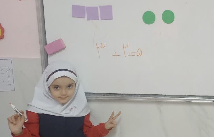 آموزش جمع با شکل 1