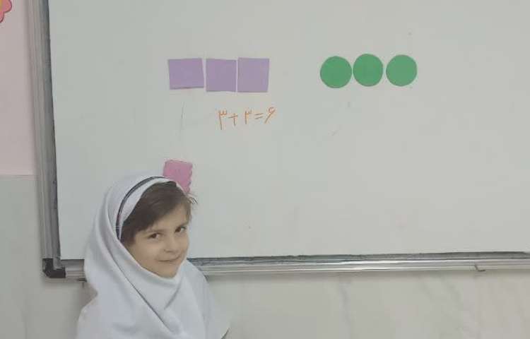 آموزش جمع با شکل 2