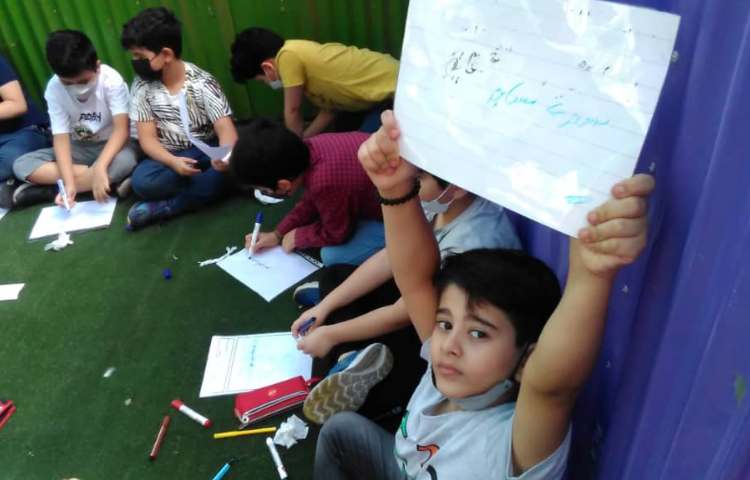 آموزش جمع کلمات فارسی 1