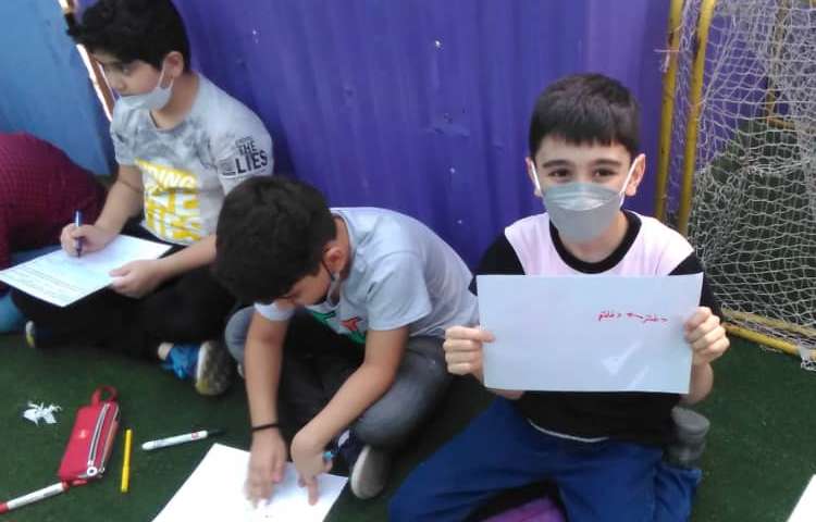 آموزش جمع کلمات فارسی 2