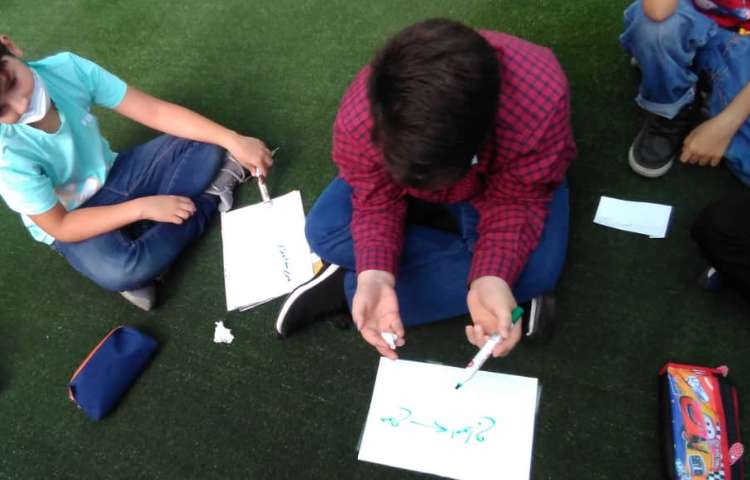 آموزش جمع کلمات فارسی 4