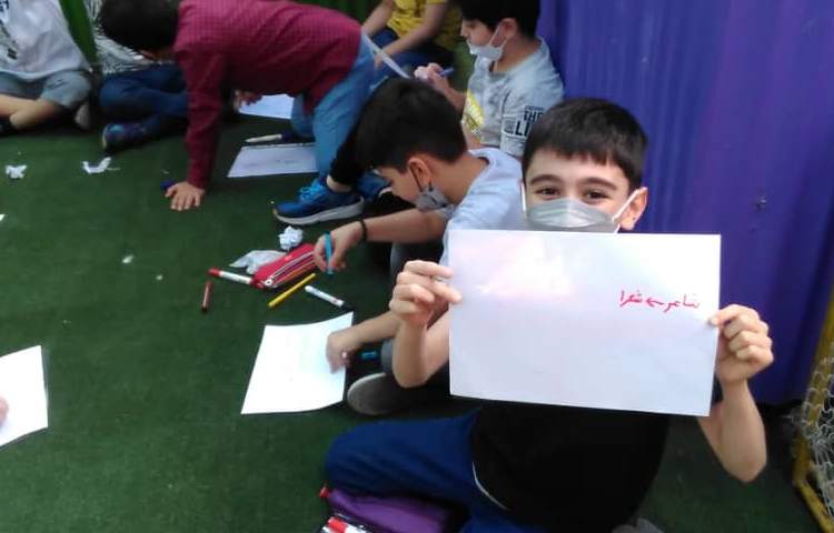 آموزش جمع کلمات فارسی 5