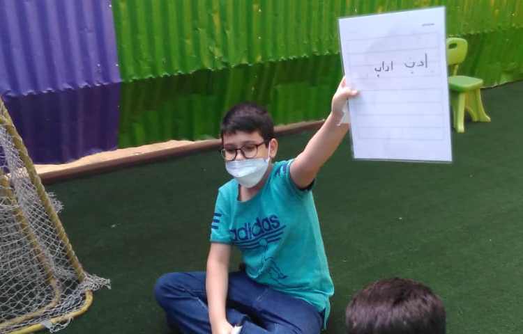 آموزش جمع کلمات فارسی 6