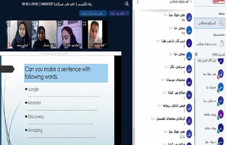 آموزش جمله سازی