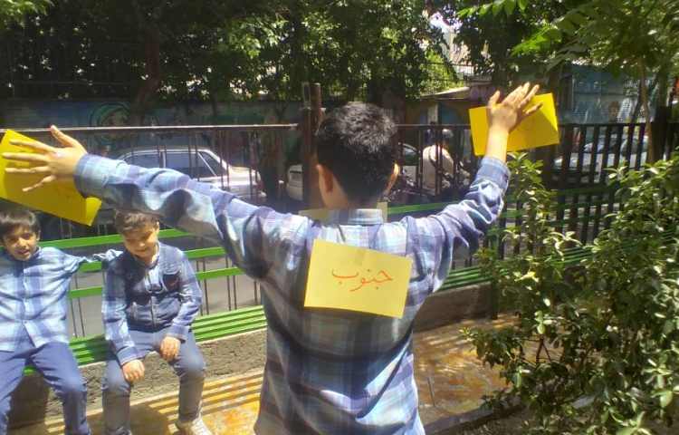 آموزش جهات اصلی 2