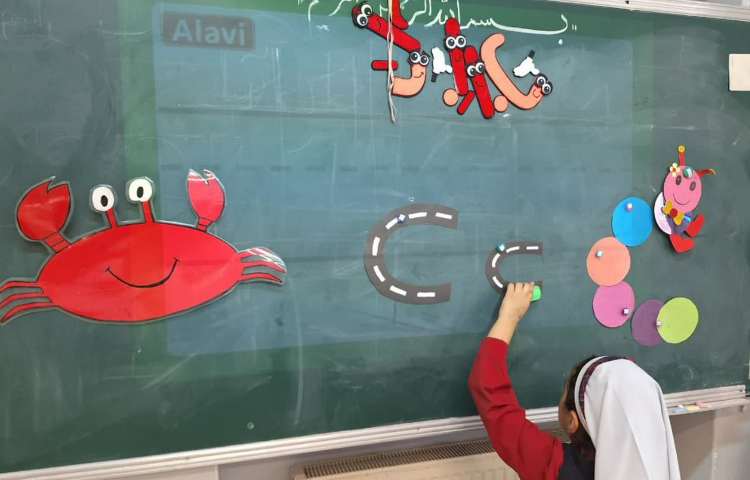 آموزش حرف Cc 4