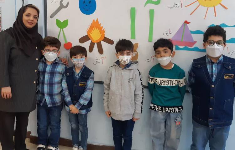 آموزش حروف الفبای فارسی