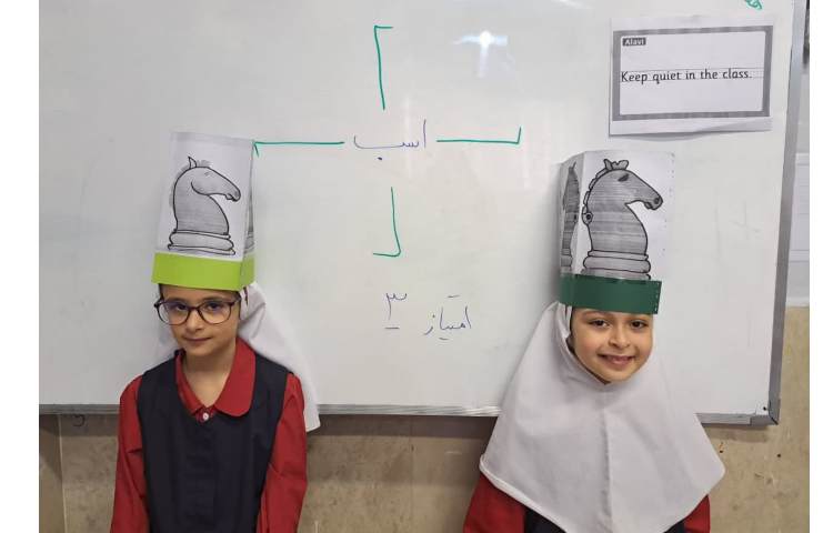 آموزش حرکت مهره های اسب و فیل