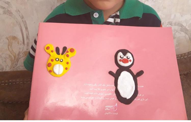 آموزش خمیر بازی 5