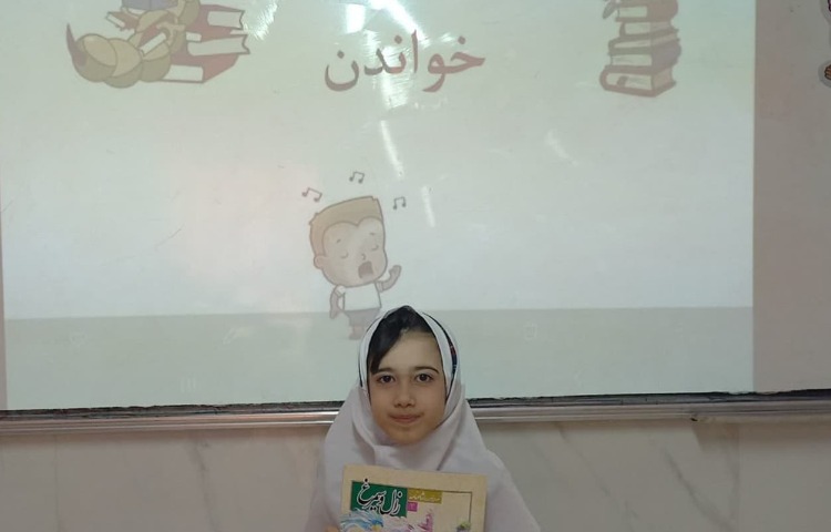 آموزش خوا استثنا 3