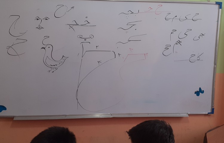 آموزش خوشنویسی حرف خ در پایه دوم 1