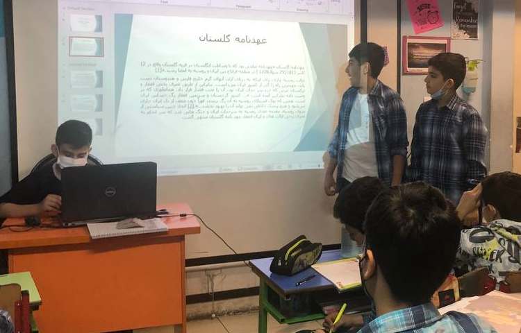 آموزش درس ایران مطالعات اجتماعی پایه ششم 2