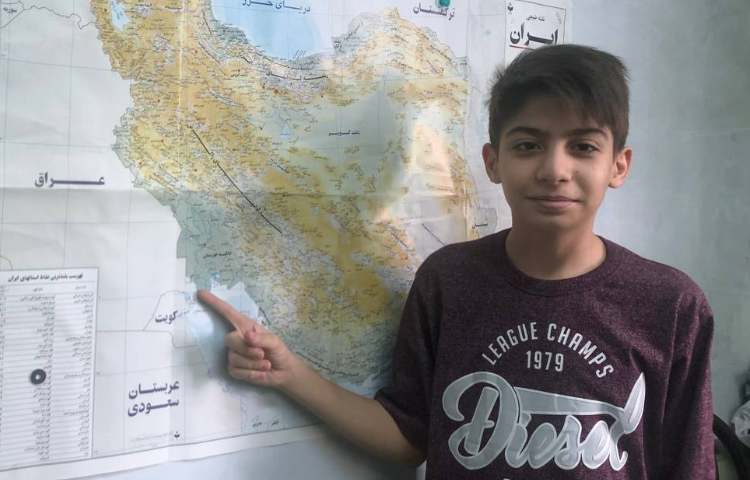 آموزش درس ایران مطالعات اجتماعی پایه ششم 4