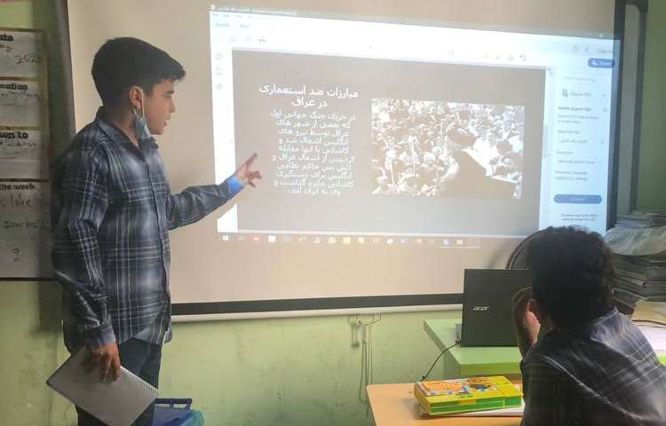 آموزش درس ایران مطالعات اجتماعی پایه ششم 9