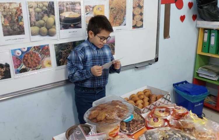 آموزش درس علوم با موضوع اقوام ایرانی 2