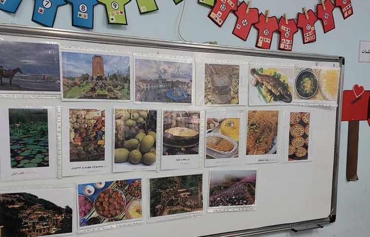 آموزش درس علوم با موضوع اقوام ایرانی 8