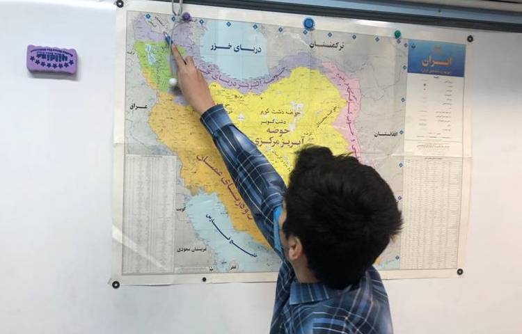 آموزش درس مطالعات (ایران) پایه ششم دبستان 1