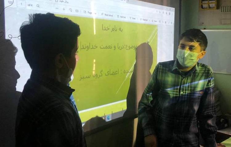 آموزش درس مطالعات (ایران) پایه ششم دبستان 2